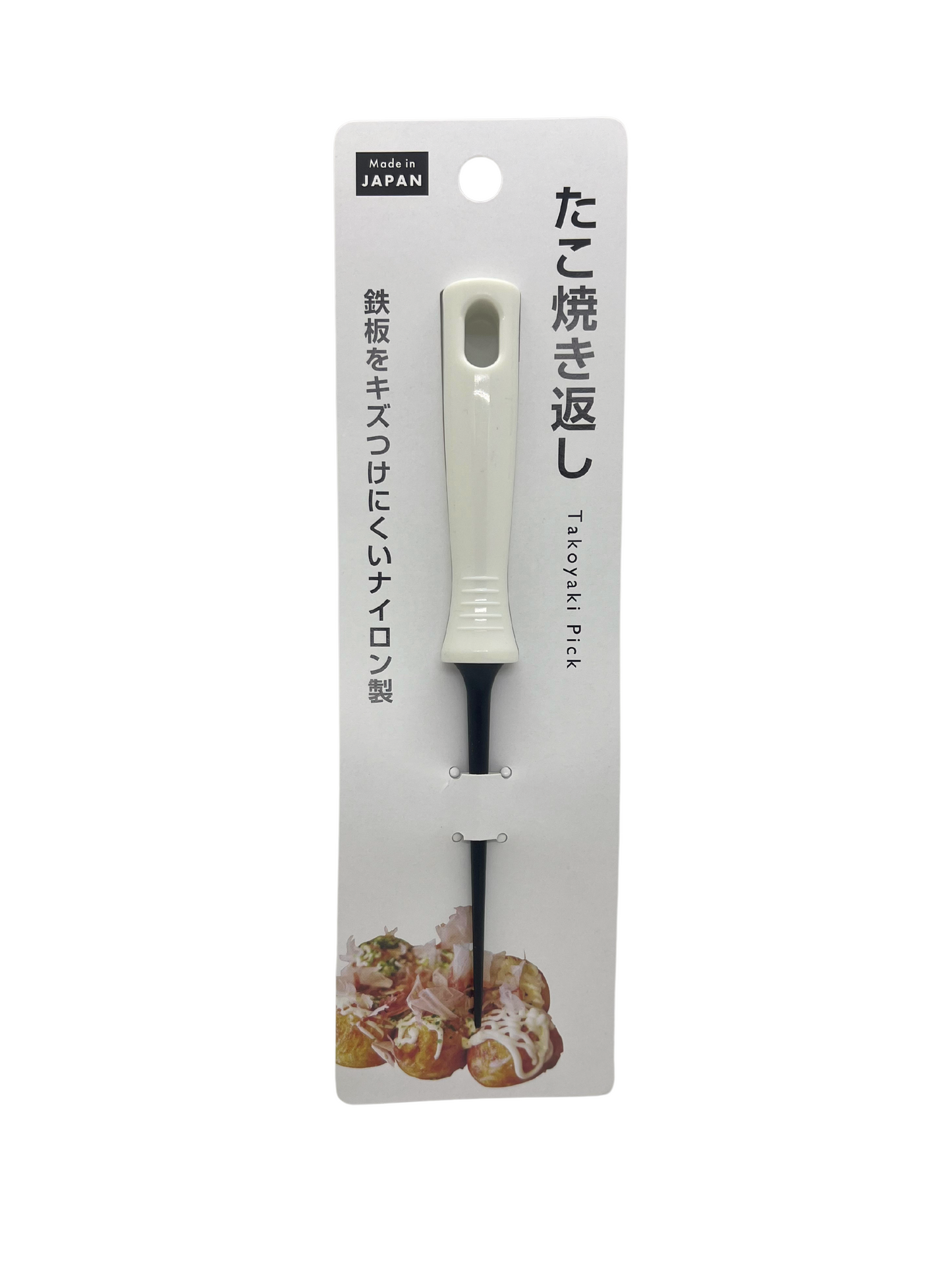 Pique à Takoyaki