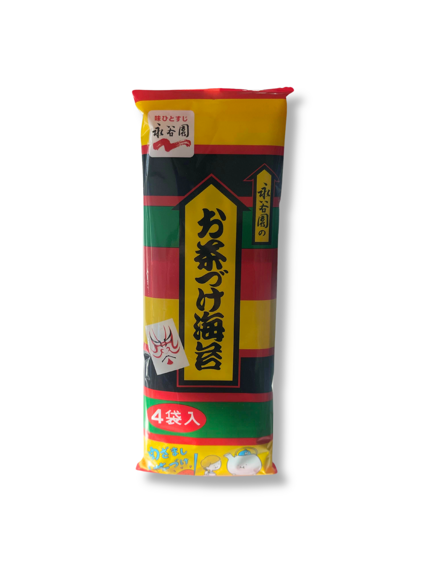 preparation ochazuke