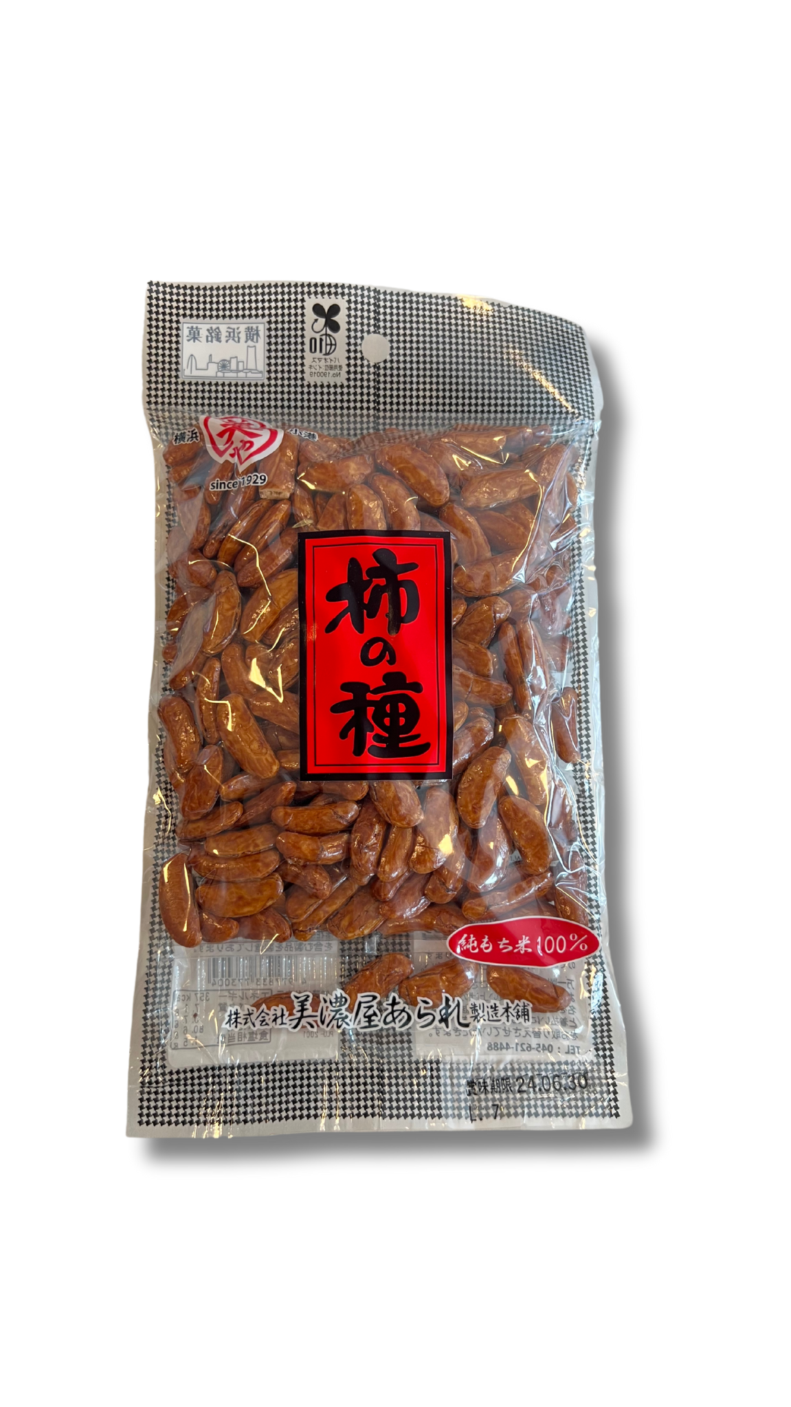 Biscotin de riz kakinotane 93g