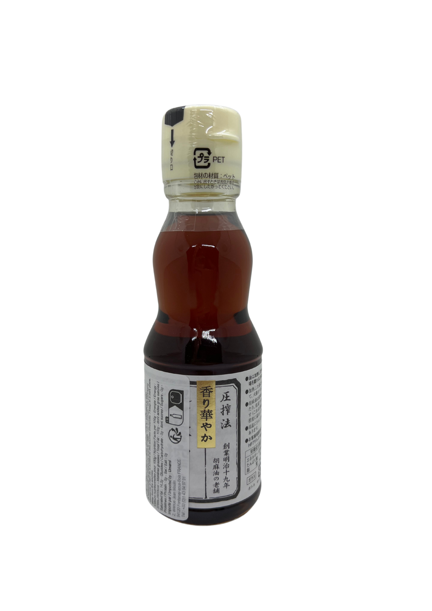 Huile de ssame intense kuki 170g IMA Un Voyage au Japon Huile de ssame intense kuki 170g IMA Un Voyage au Japon