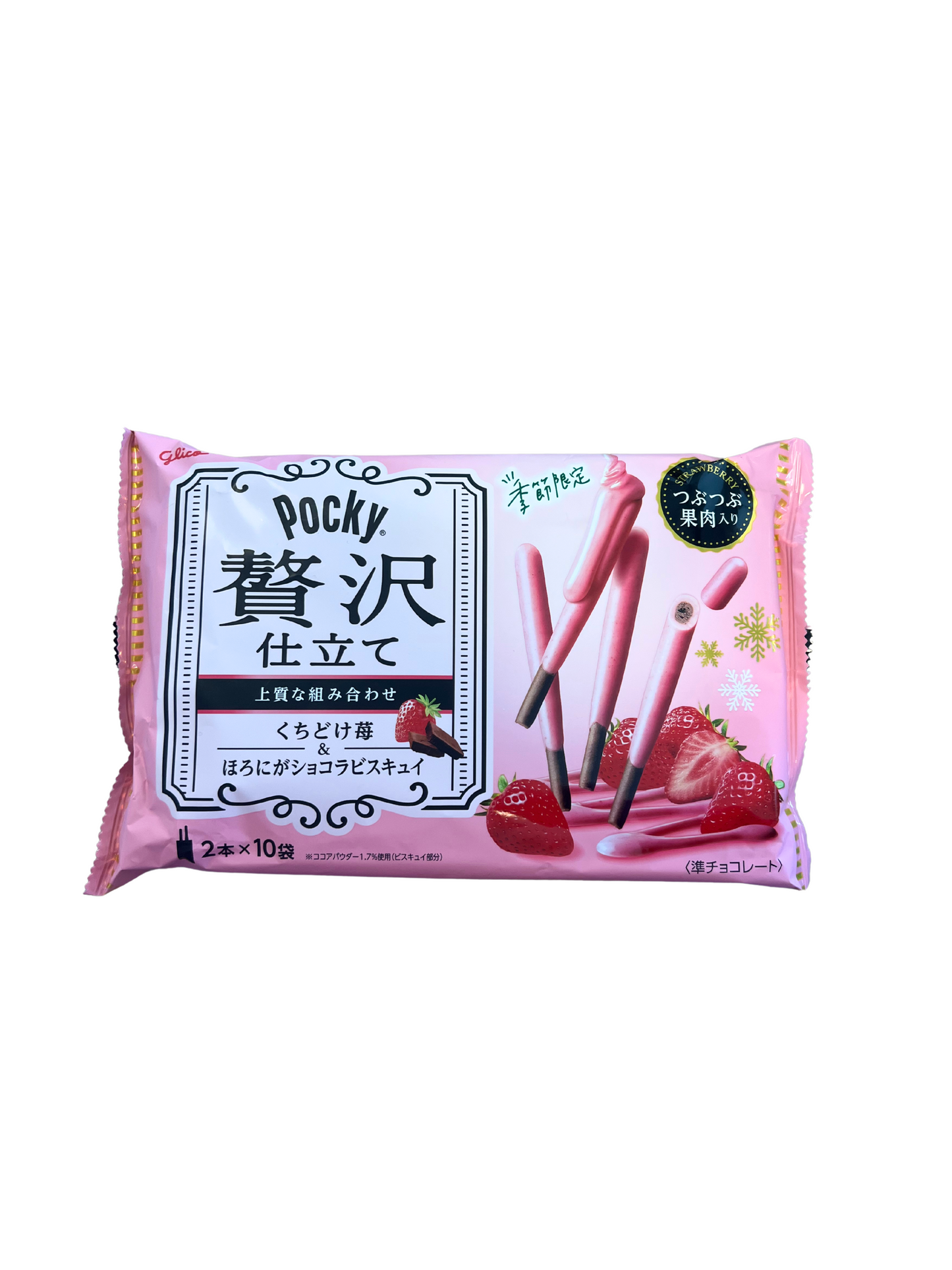 Pocky Fraise - Biscuit chocolat noir 2x10p 110g