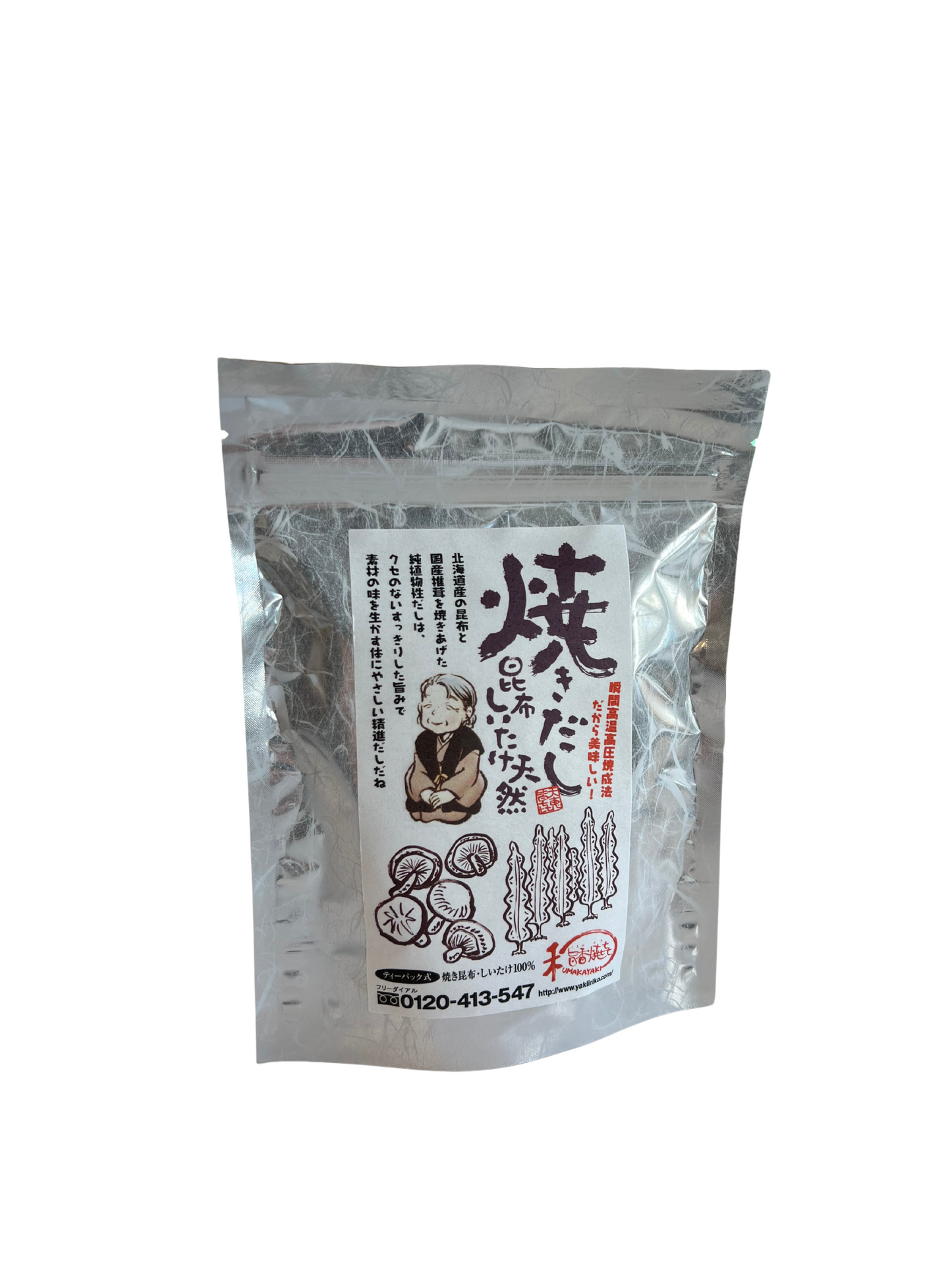 Bouillon dashi d'algue KOMBU et SHIITAKÉ 10p