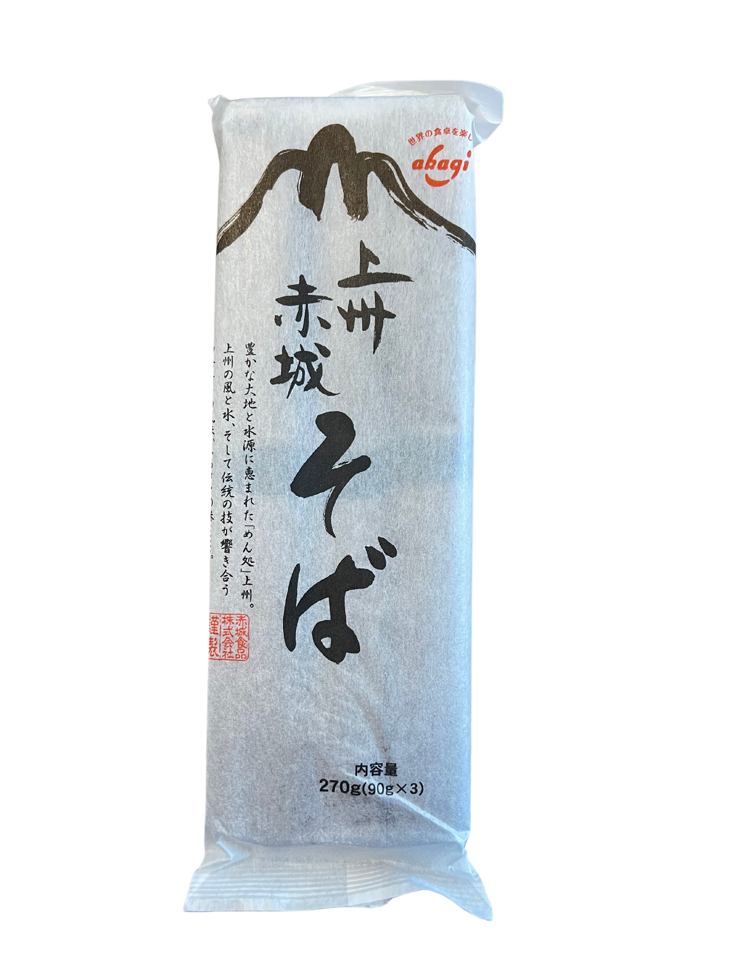 Nouilles soba au sarrasin Joshu Akagi 270g