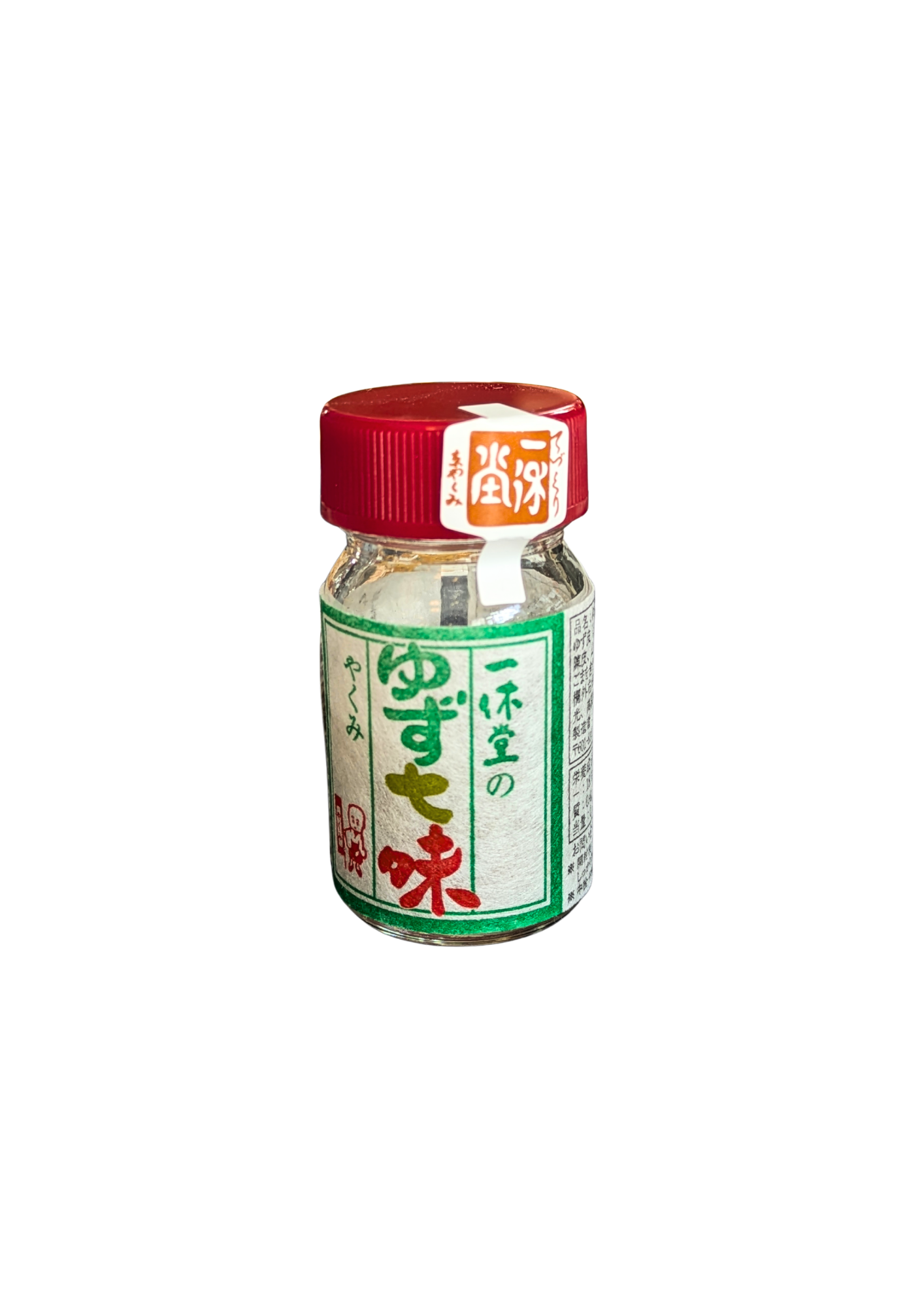 Mélange 7 épices au yuzu (50%) Yuzu-shichimi 5g