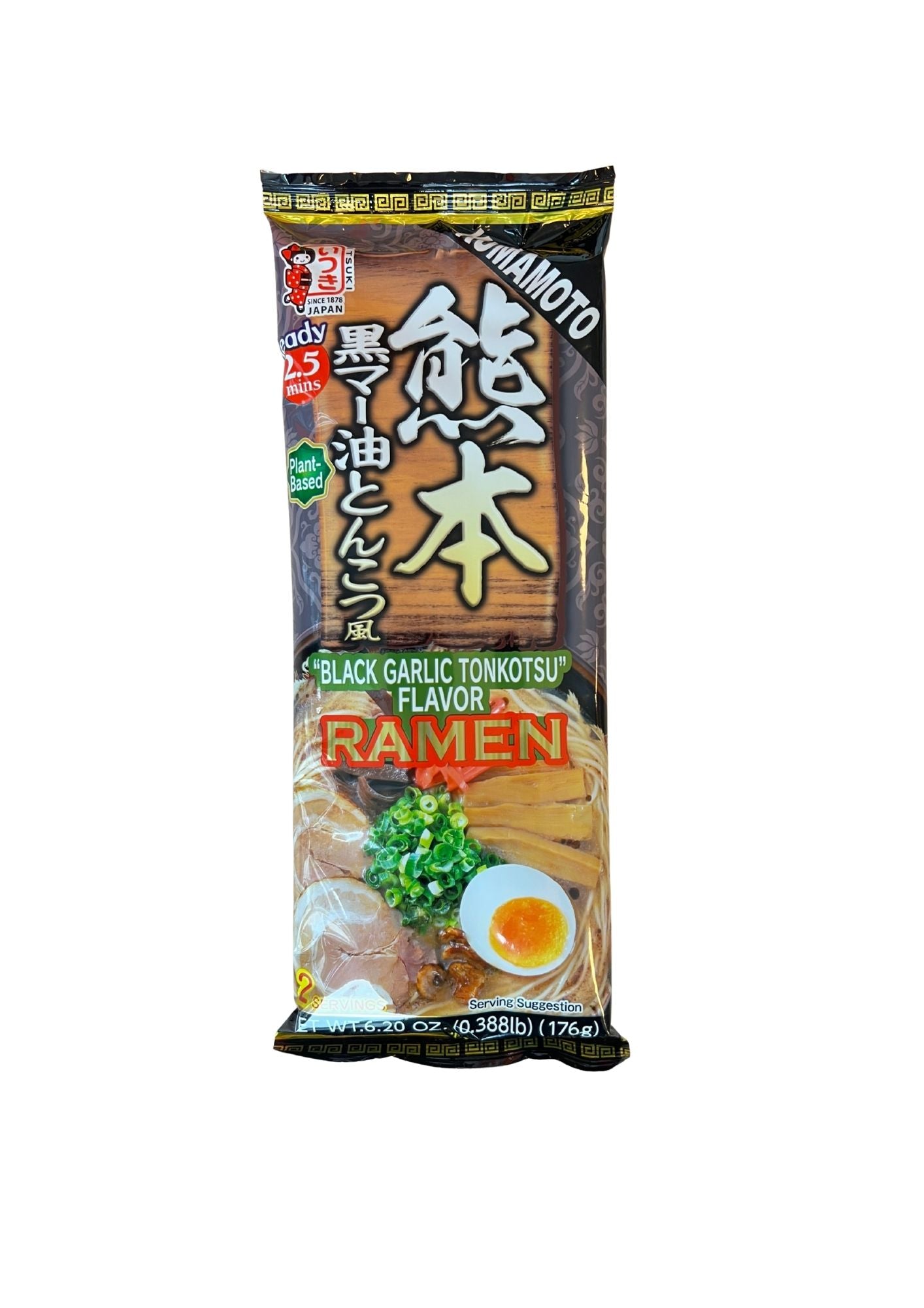 Ramen Kumamoto tonkotsu à l'ail noir 2p