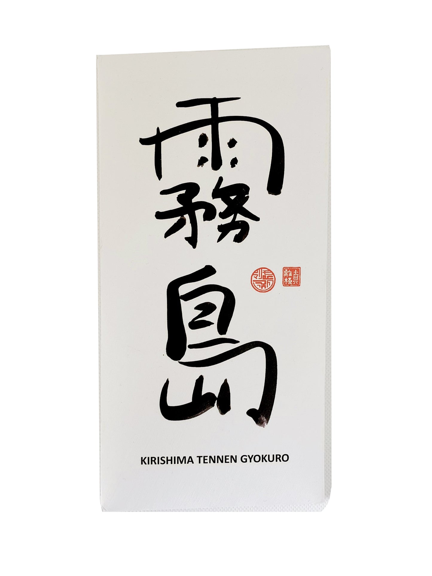 Kirishima Tennen Gyokuro Asatsuyu 50g