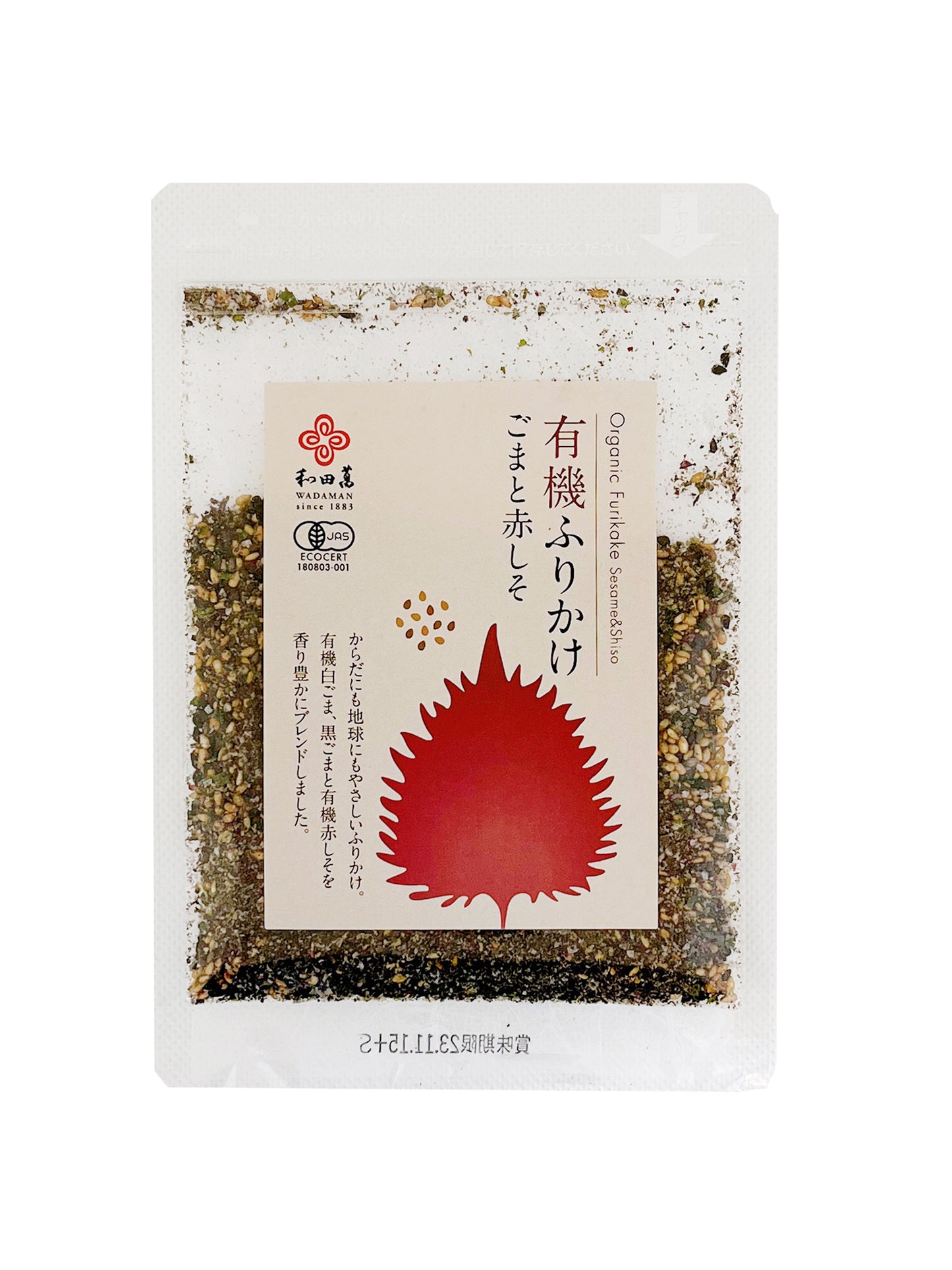 Furikake Shiso & sésame bio 30g