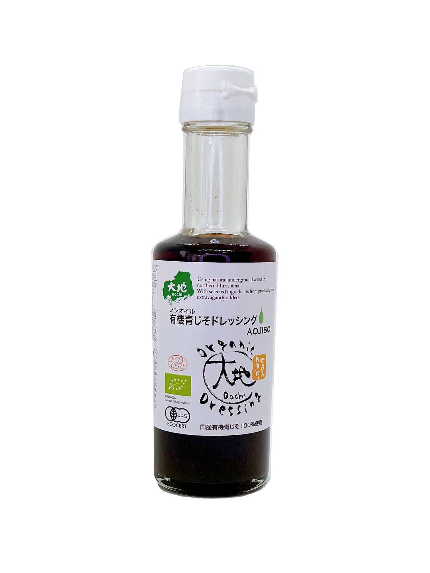 Sauce vinaigrée Shiso Vert (basilic japonais) Bio 175ml