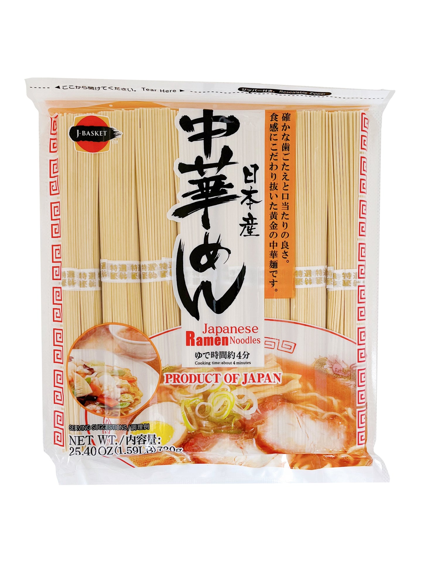 Nouilles ramen sec hime 720g