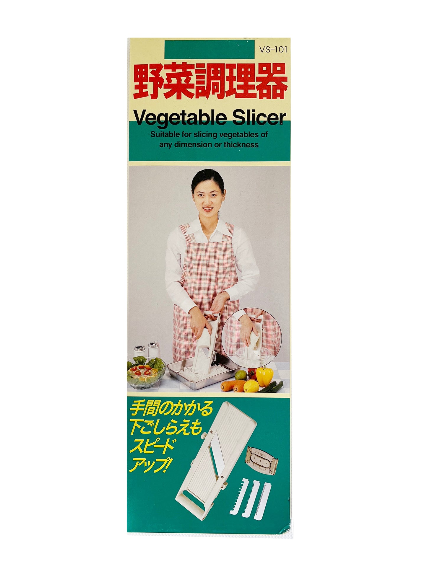 Mandoline japonais lame inoxydable(カッター)調理器具