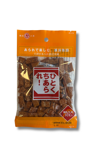 Biscotin de riz Minoya Goma Tan 45g
