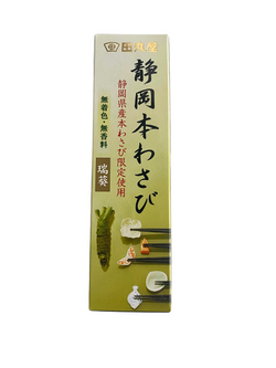 pâte de hon wasabi en tube 42g