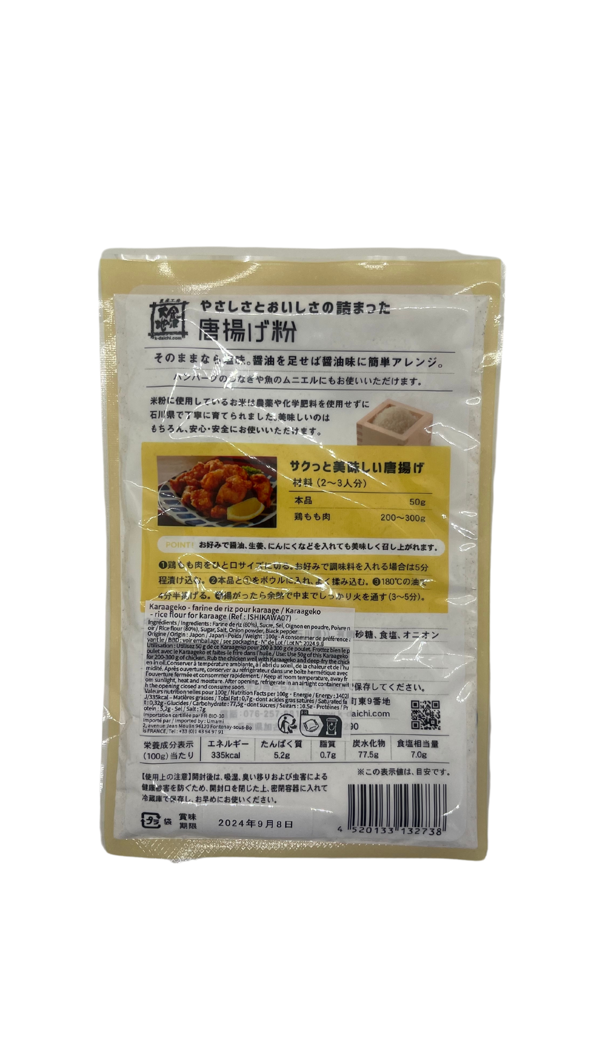 Karaageko - Farine de riz pour karaage 100g