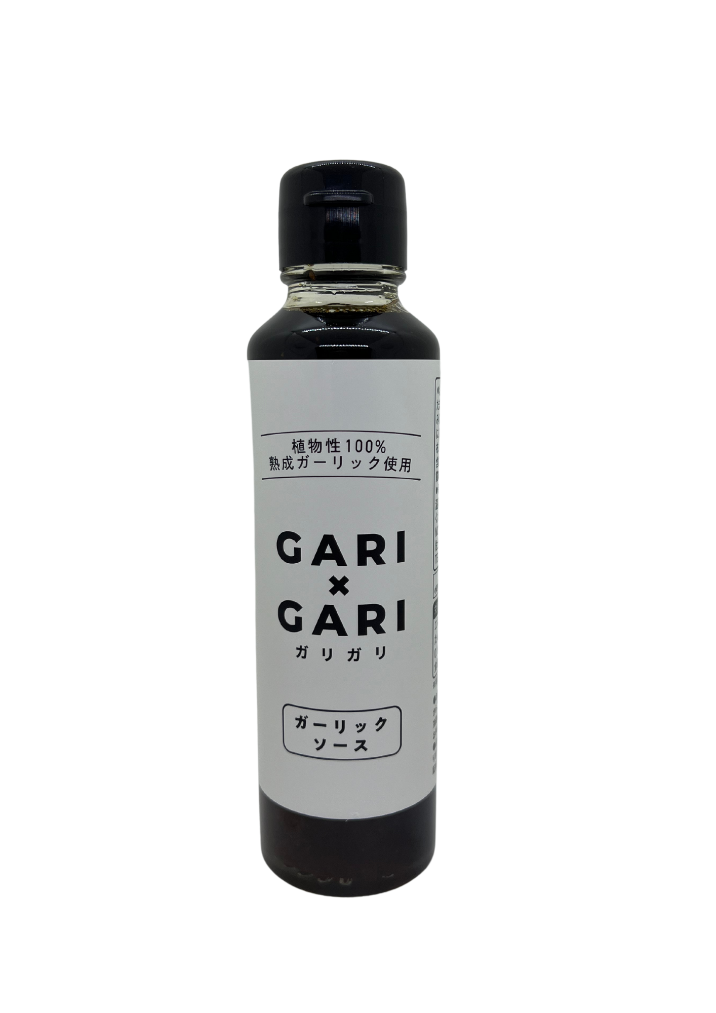 Sauce à l’ail noir vegan Gari x Gari 180g