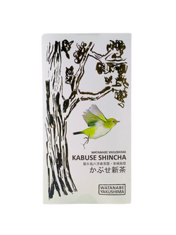 Yakushima shincha BIO 2024 50g