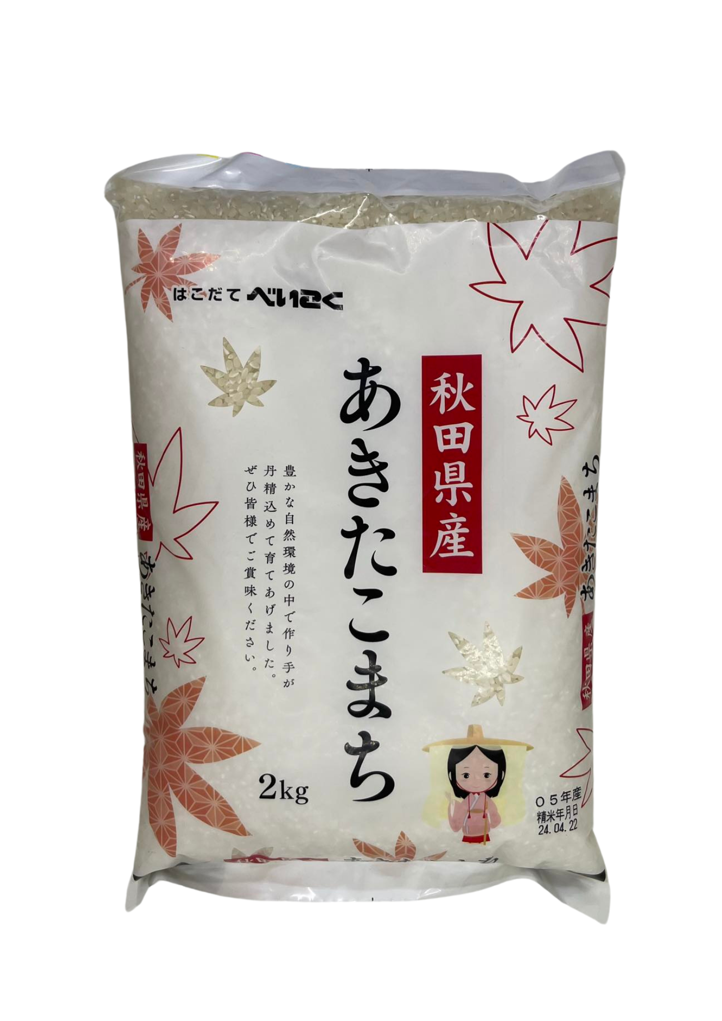 riz japonais akitakomachi d'Akita 2kg