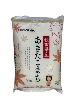 riz japonais akitakomachi d'Akita 2kg