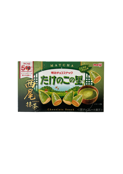 Biscuits chocolatés japonais au matcha Takenoko no Sato – Meiji – 61 g