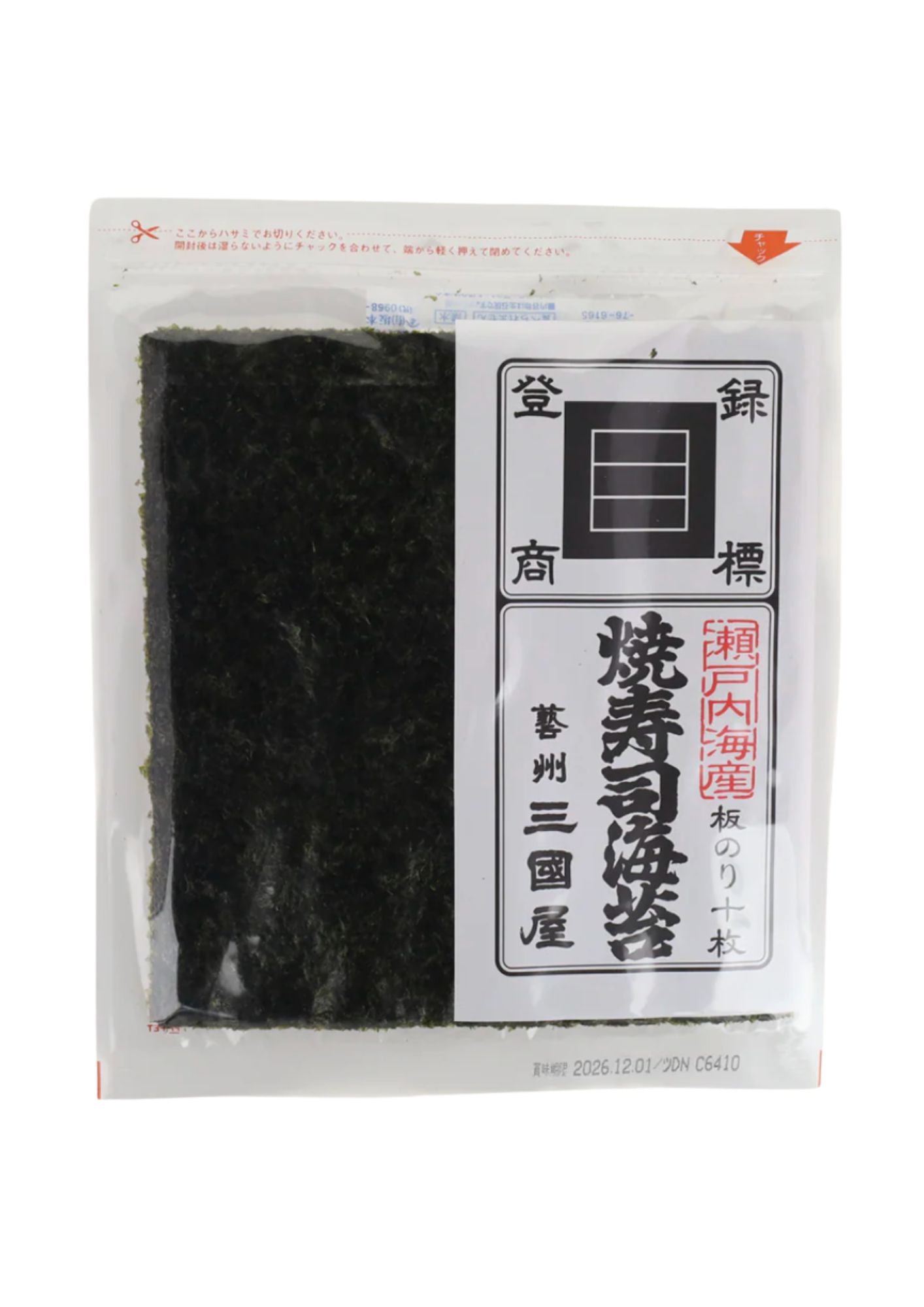 Nori grillé Yakinori premium – 21x19cm  10 feuilles