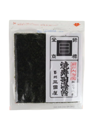 Nori grillé Yakinori premium – 21x19cm  10 feuilles