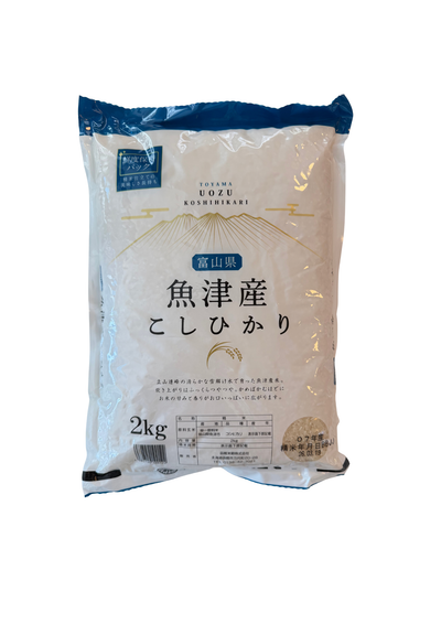 Riz Koshihikari de Toyama