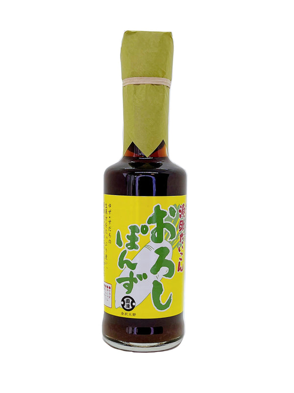 Sauce Ponzu au Daikon Naogen 200ml