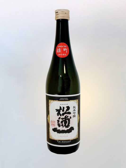 Saké Matsuuraichi Junmai Ginjo Omachi 15,5% – 300ml & 720ml