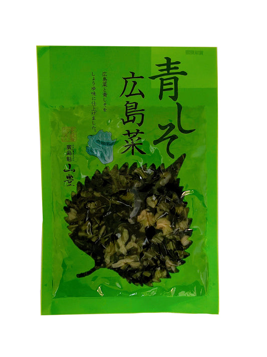 Tsukemono Légumes Marinés au Shiso 100g